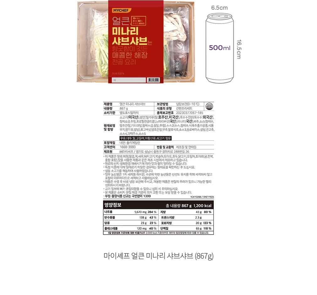 자세히보기 이미지