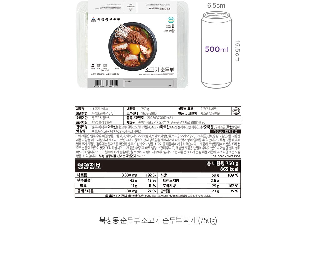 자세히보기 이미지