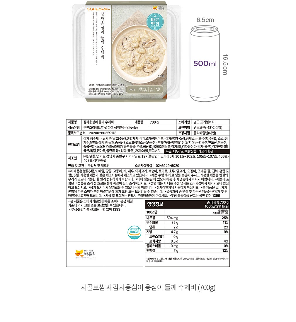 자세히보기 이미지