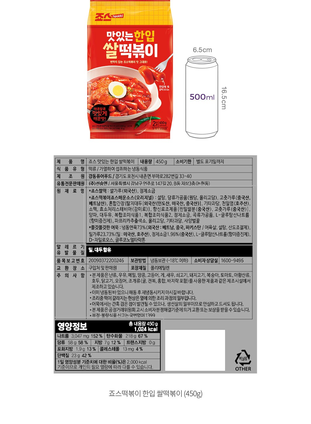 자세히보기 이미지