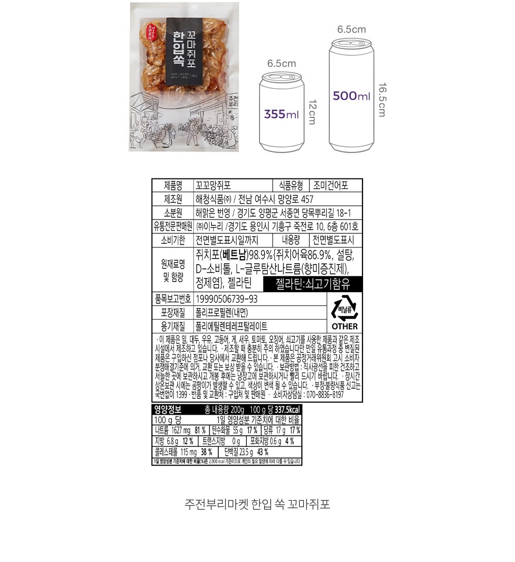 자세히보기 이미지