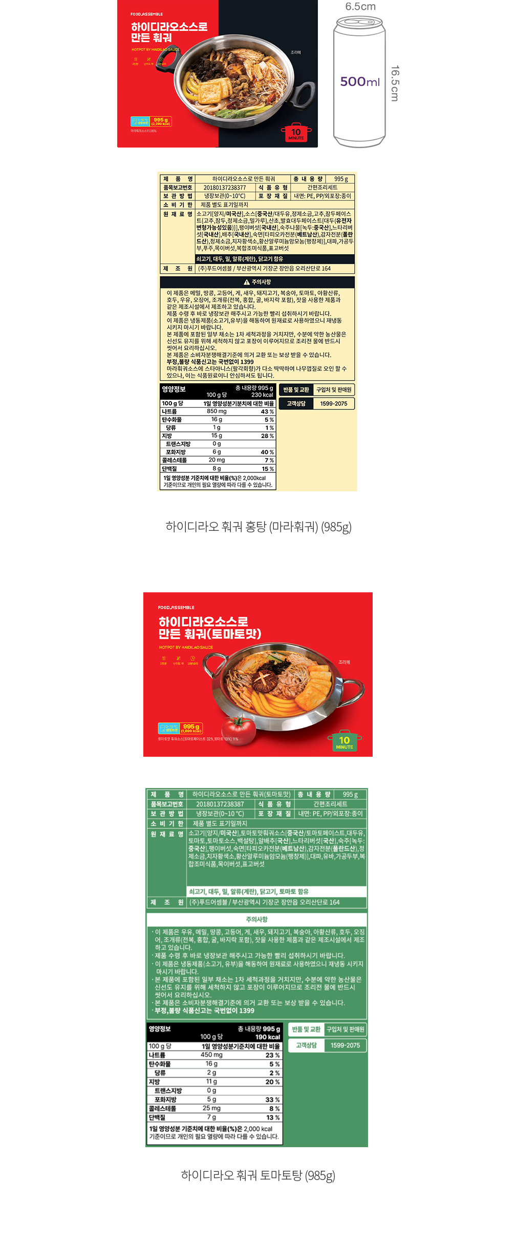 자세히보기 이미지