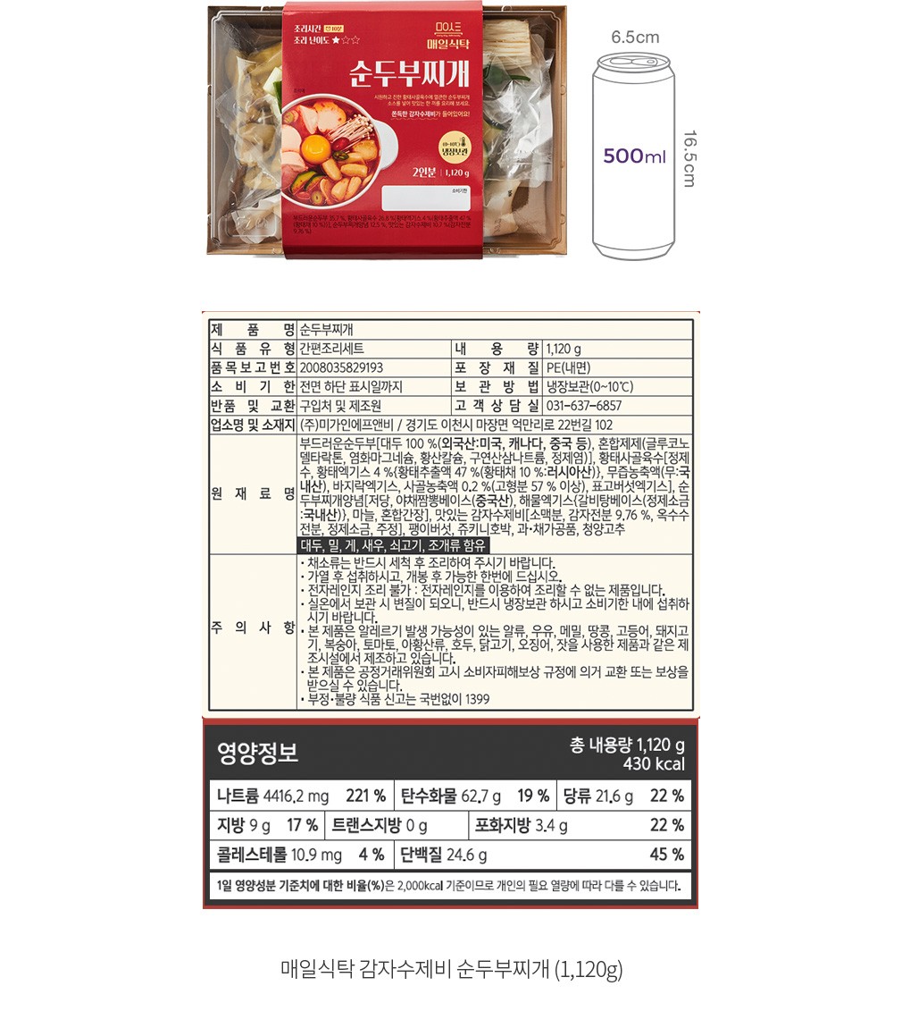 자세히보기 이미지