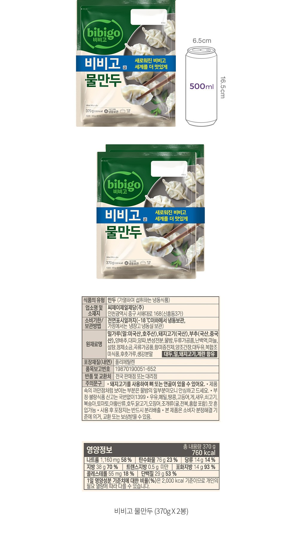 자세히보기 이미지