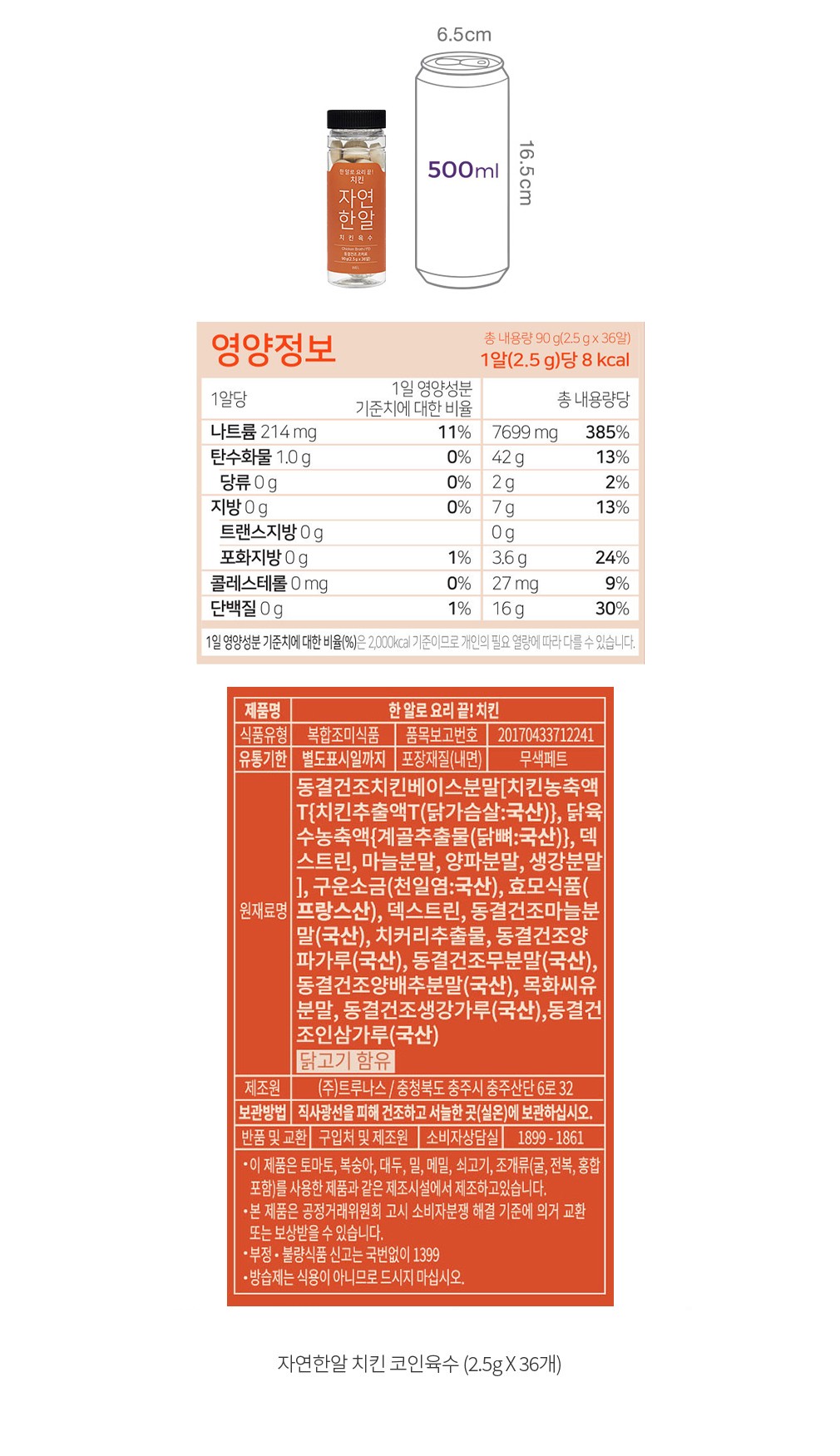 자세히보기 이미지