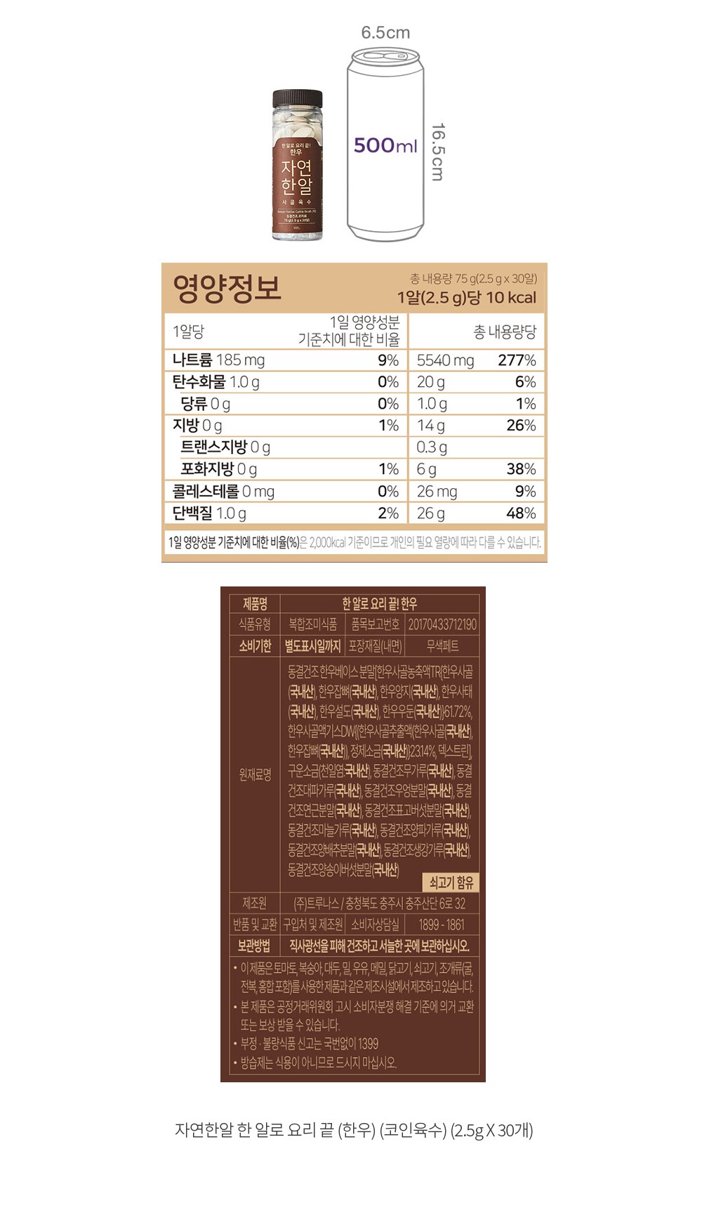 자세히보기 이미지