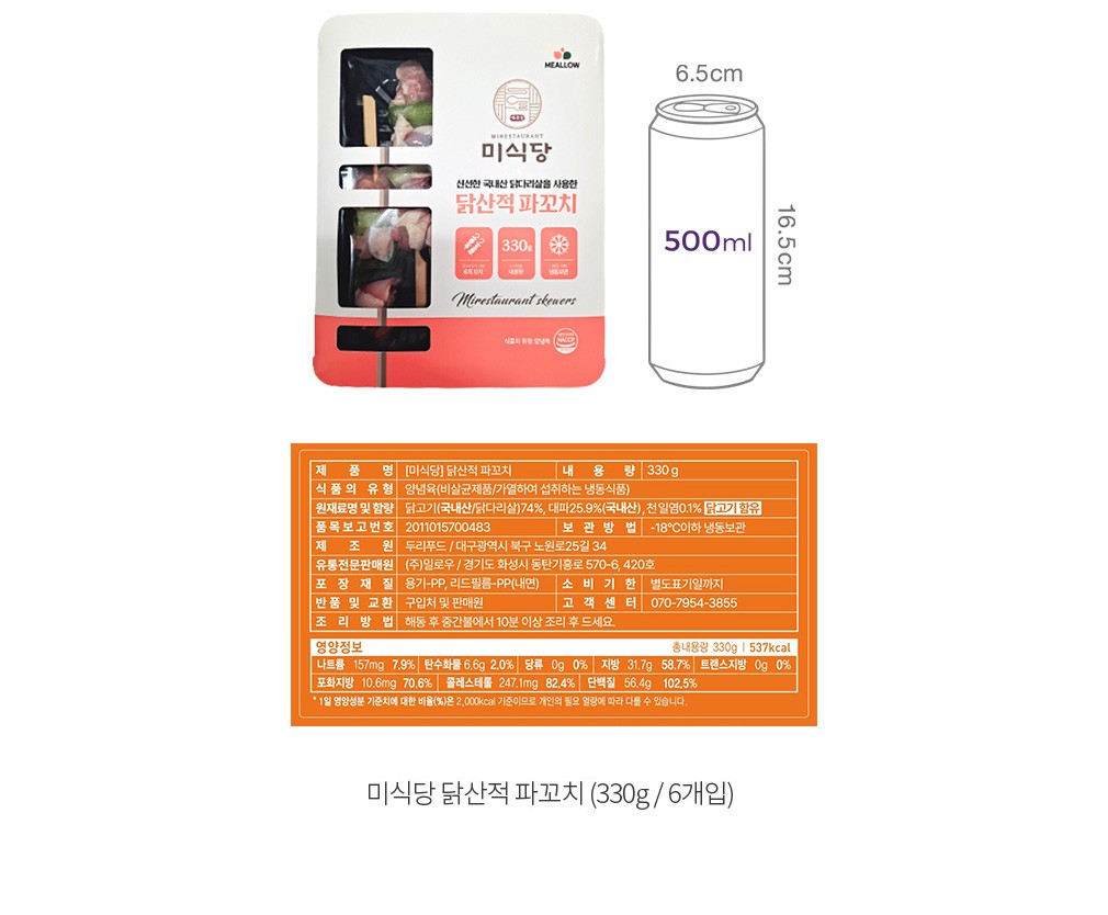 자세히보기 이미지