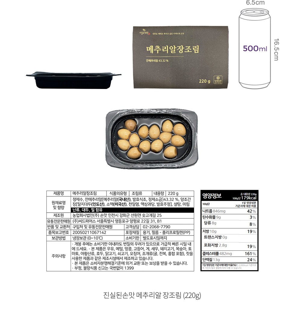 자세히보기 이미지