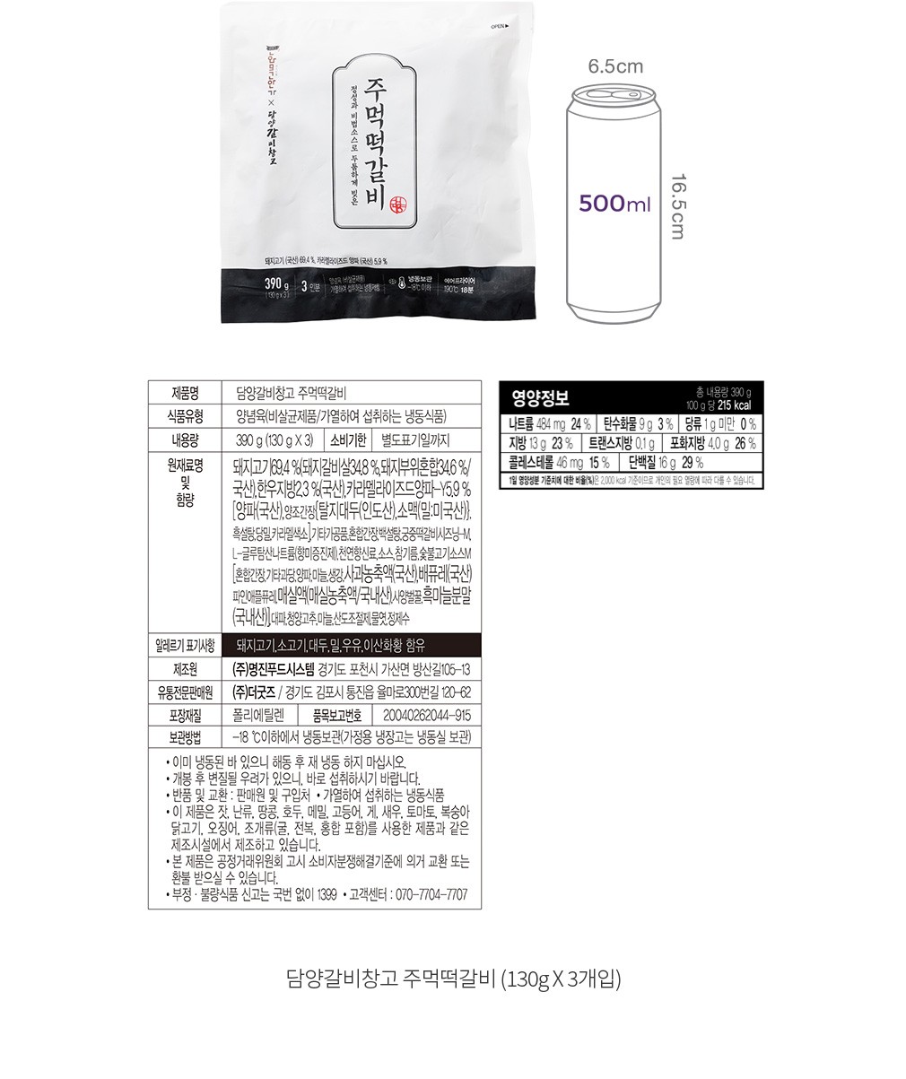 자세히보기 이미지