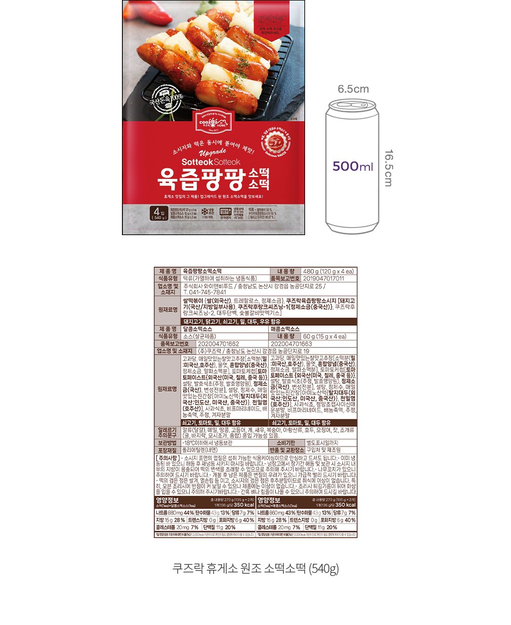 자세히보기 이미지