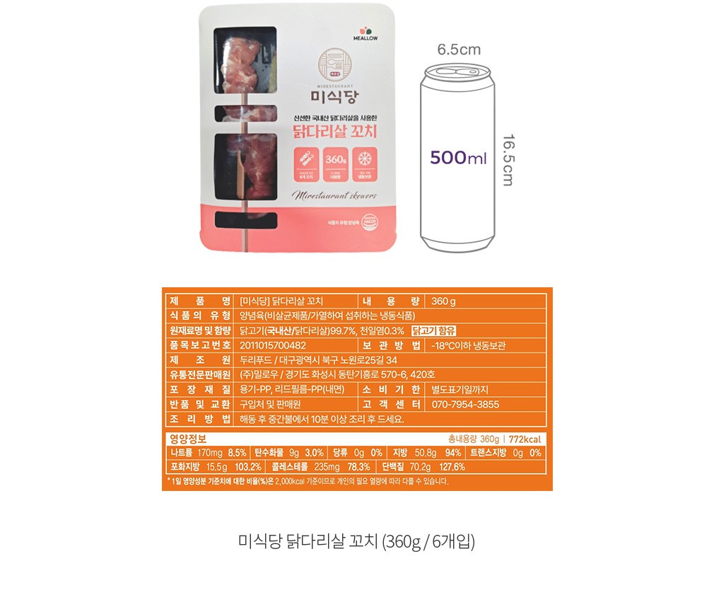 자세히보기 이미지