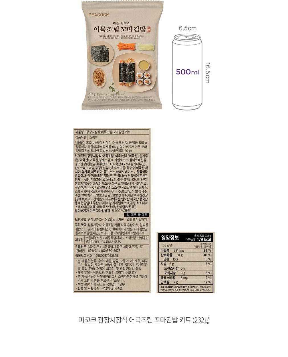 자세히보기 이미지