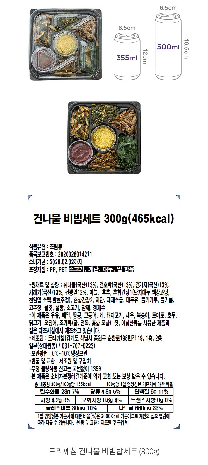 자세히보기 이미지