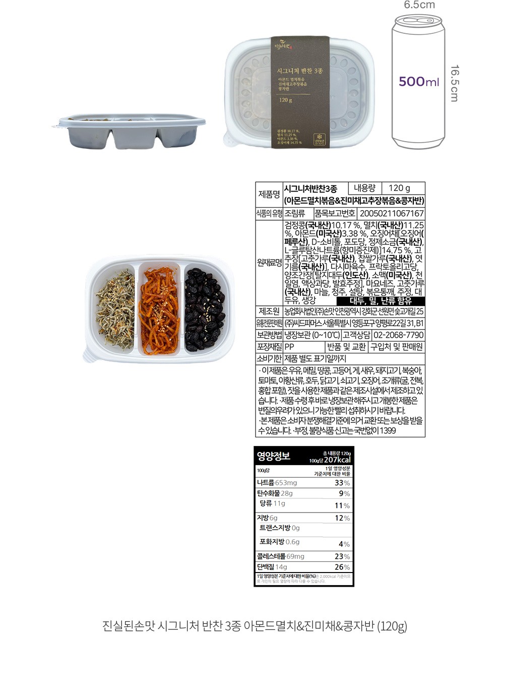 자세히보기 이미지