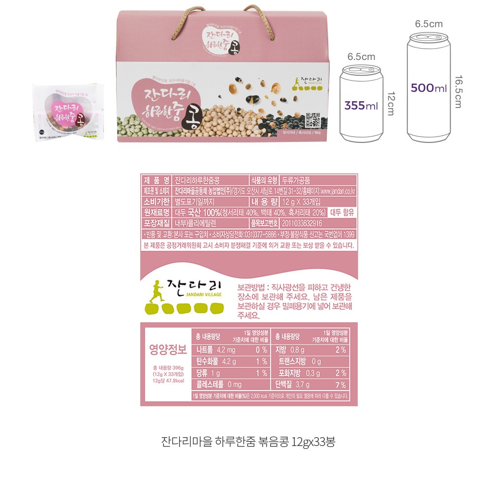 자세히보기 이미지