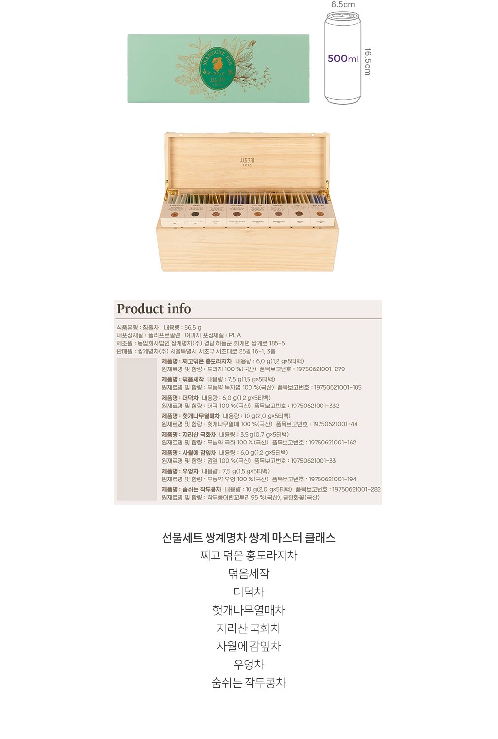자세히보기 이미지