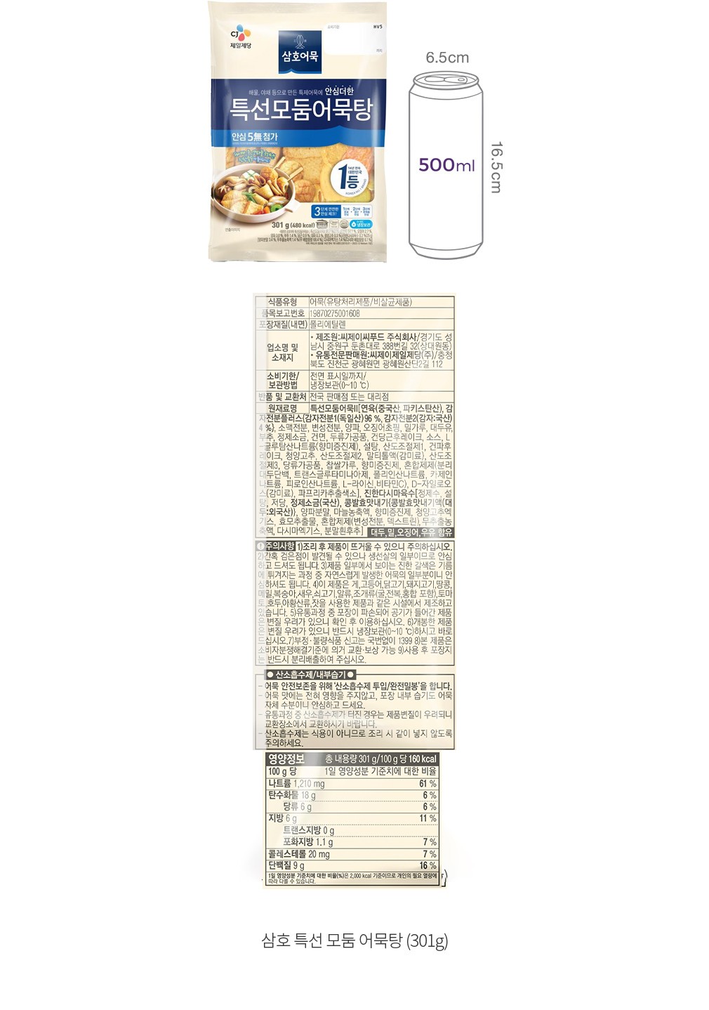 자세히보기 이미지