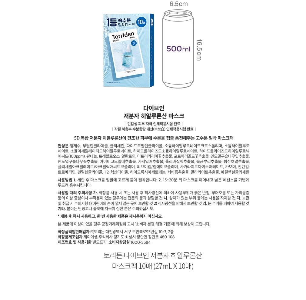 자세히보기 이미지