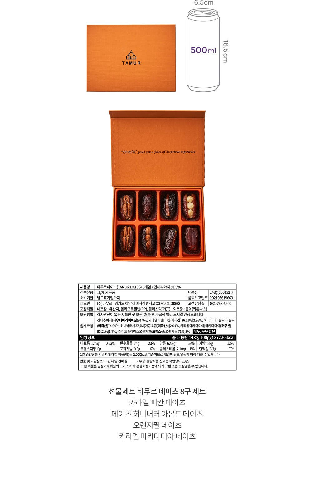 자세히보기 이미지