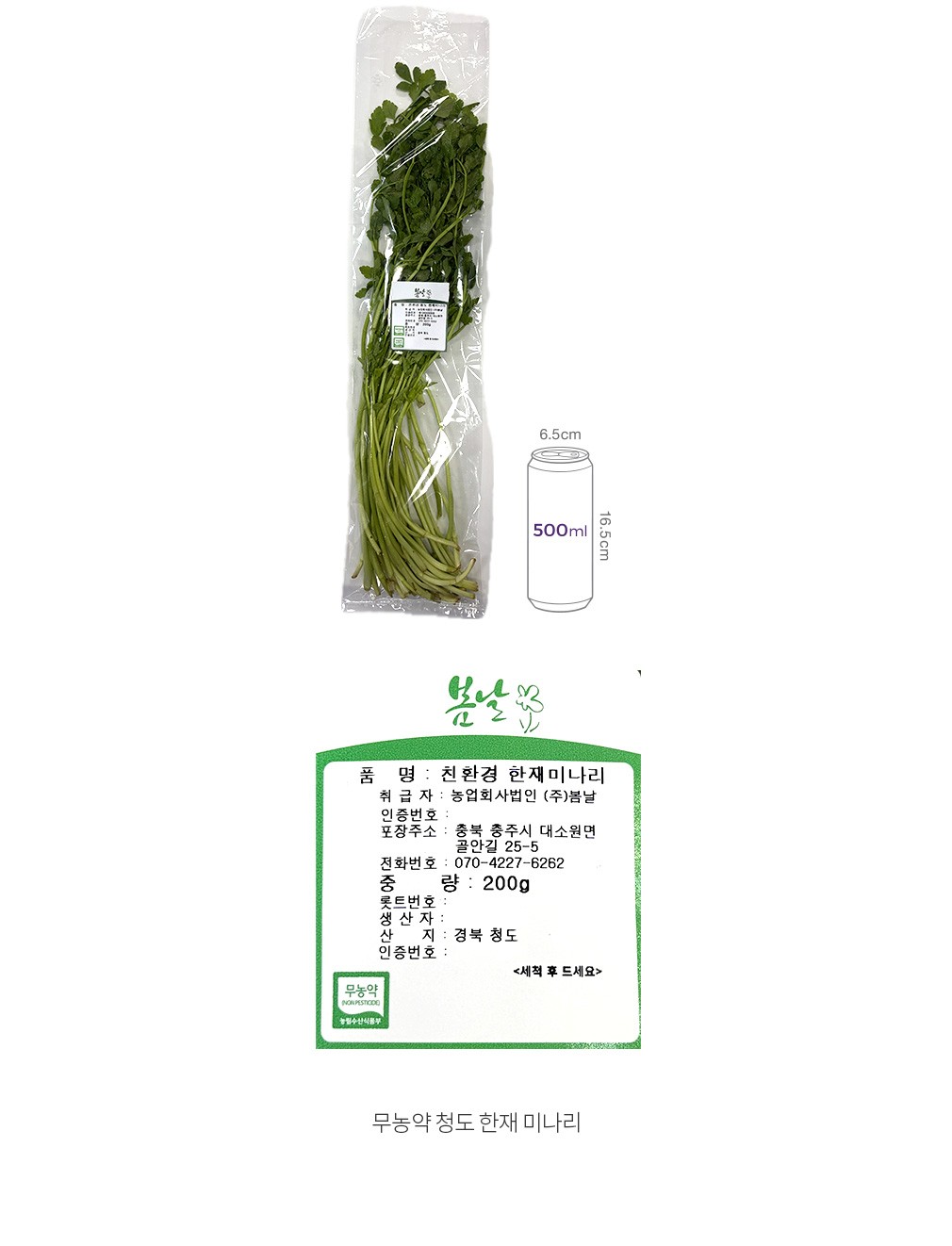 자세히보기 이미지