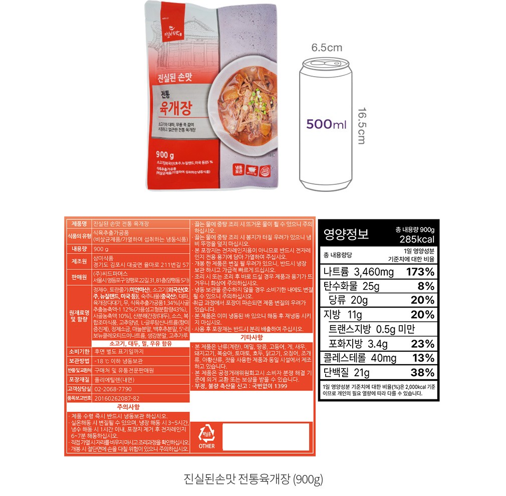 자세히보기 이미지