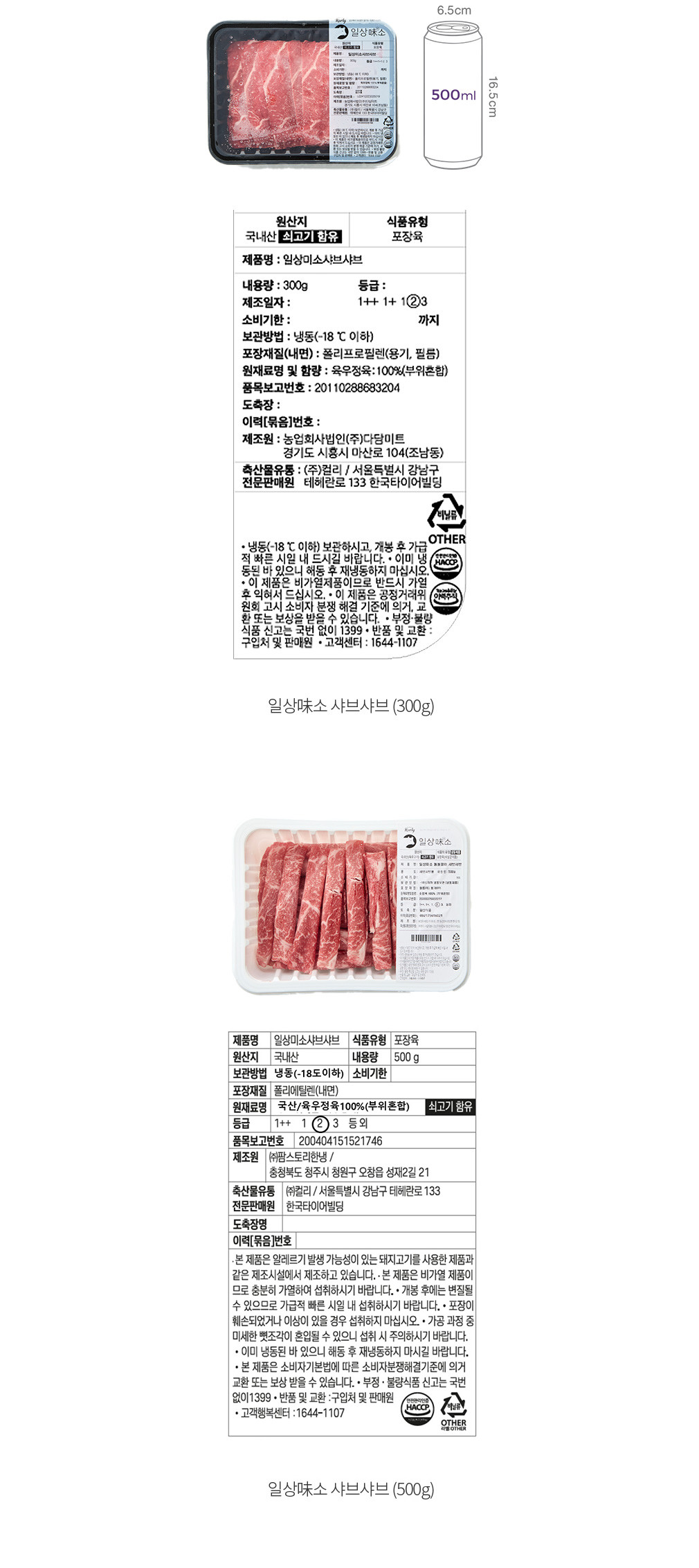자세히보기 이미지