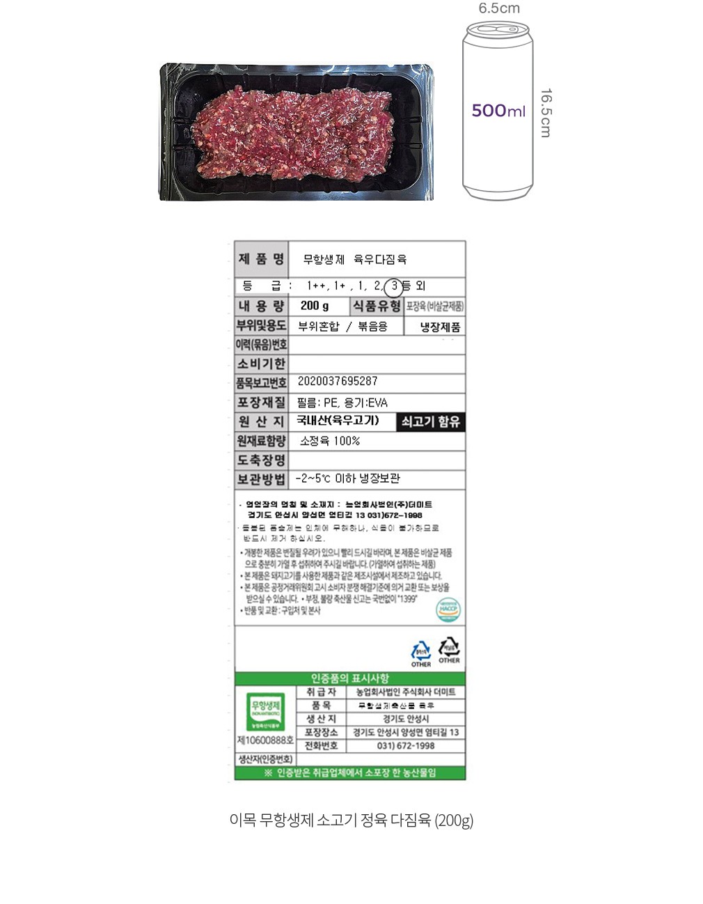 자세히보기 이미지