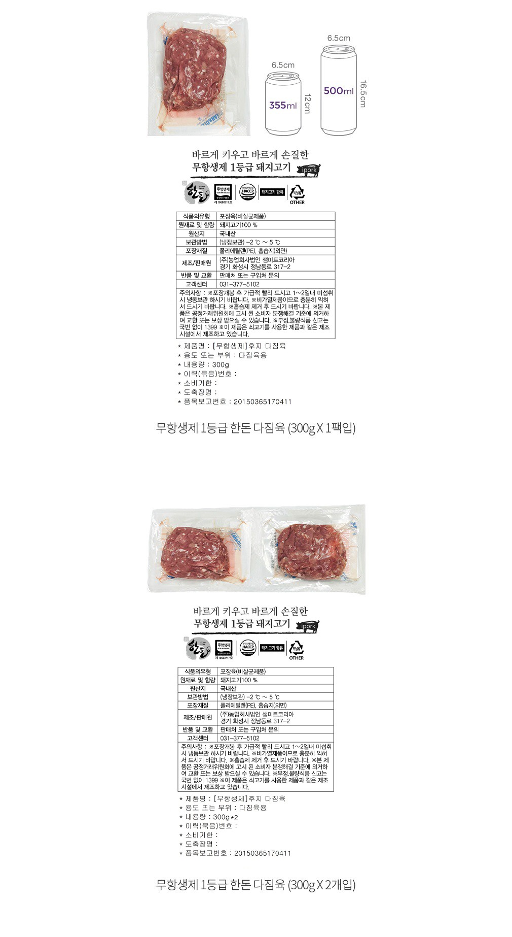 자세히보기 이미지