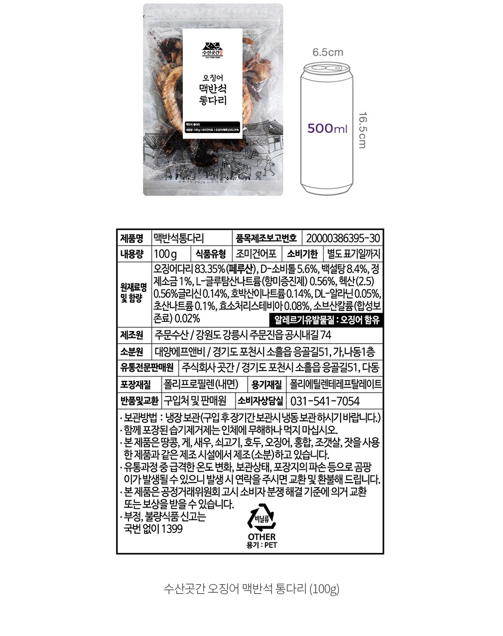자세히보기 이미지