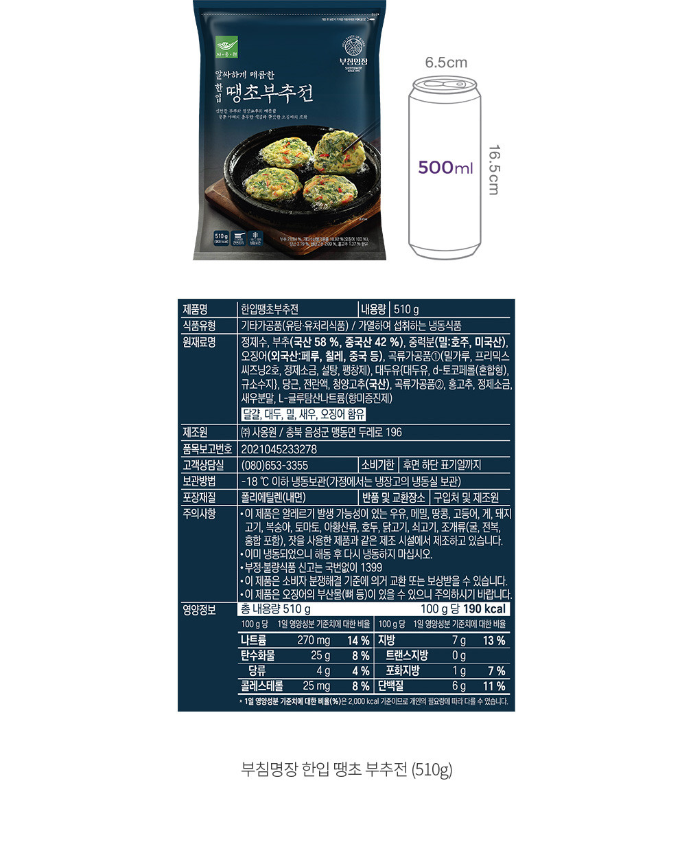 자세히보기 이미지