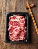 [태우한우] 1+ 한우 차돌박이 구이용 200g (냉장)