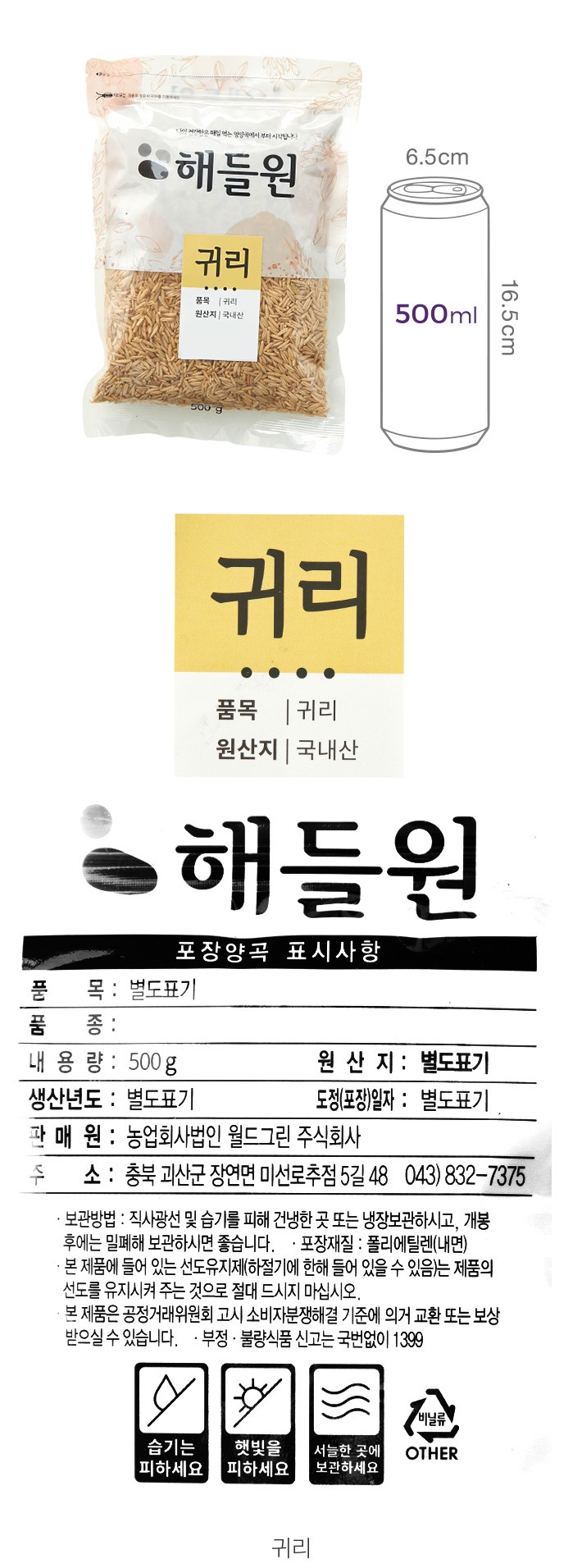 자세히보기 이미지