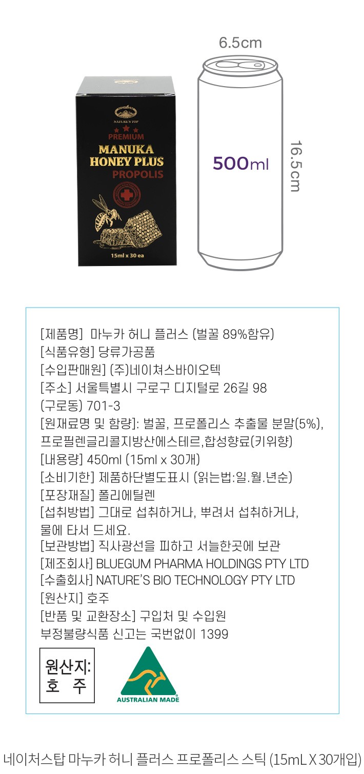 후플푸프 허니 오소리 신경쓰지마