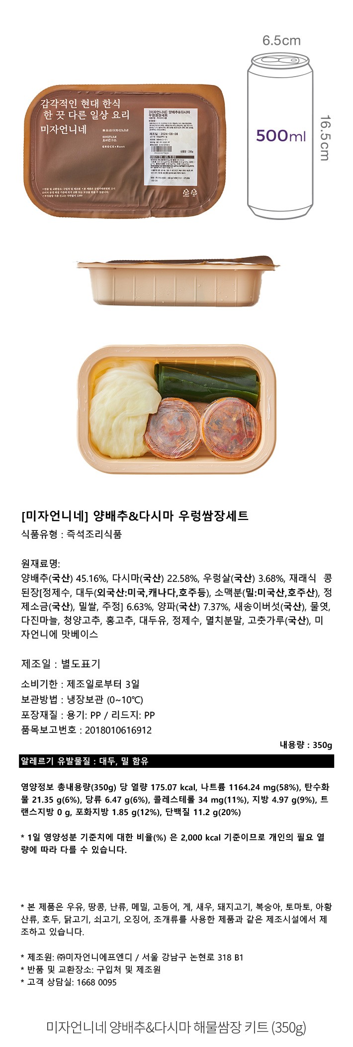 자세히보기 이미지