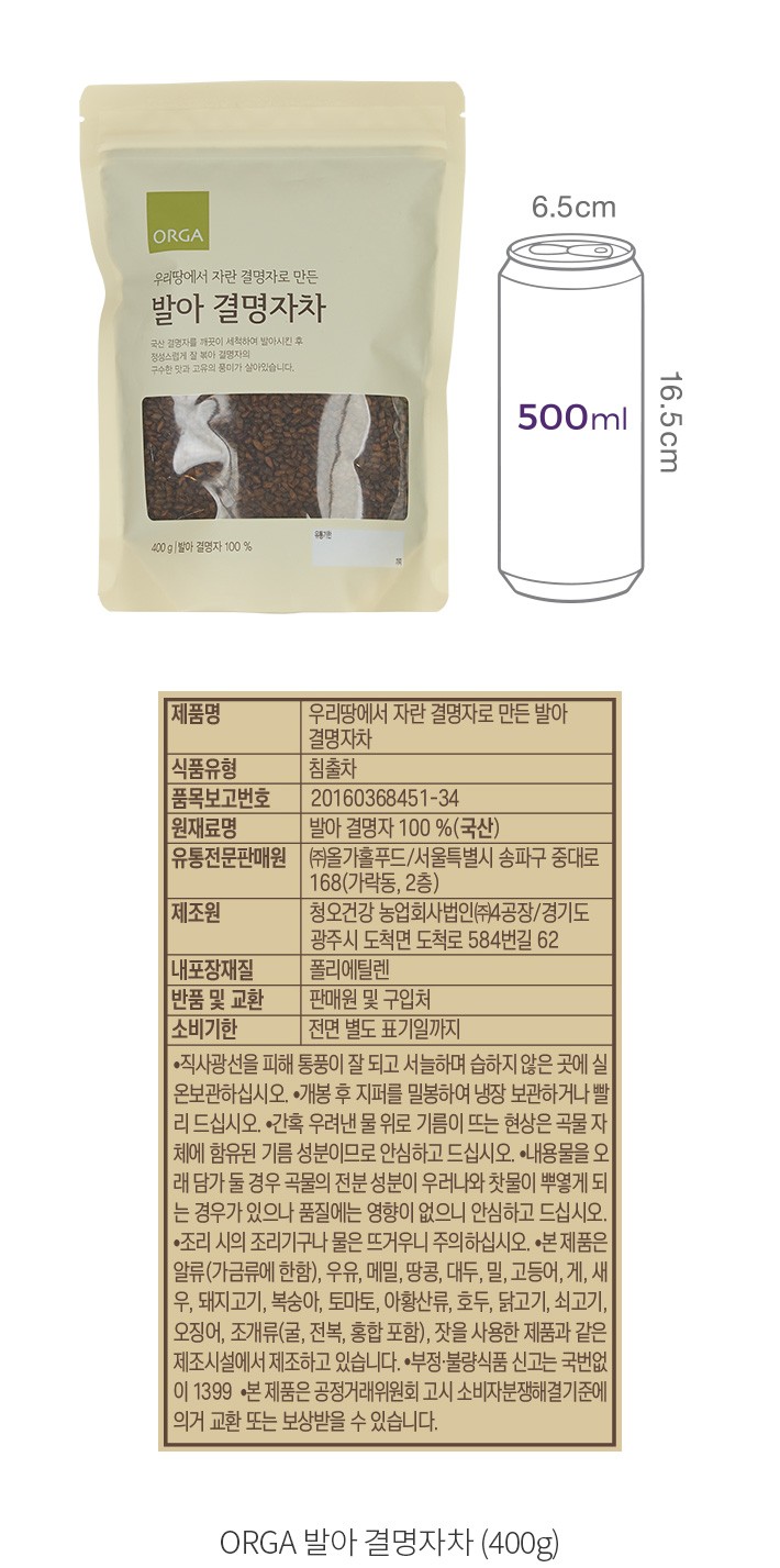 25년 햅쌀] 무농약 발아찰현미 / 발아검정찰현미 / 발아찰현미 1kg 3kg - 현미 | 쿠팡, image size:710x1427