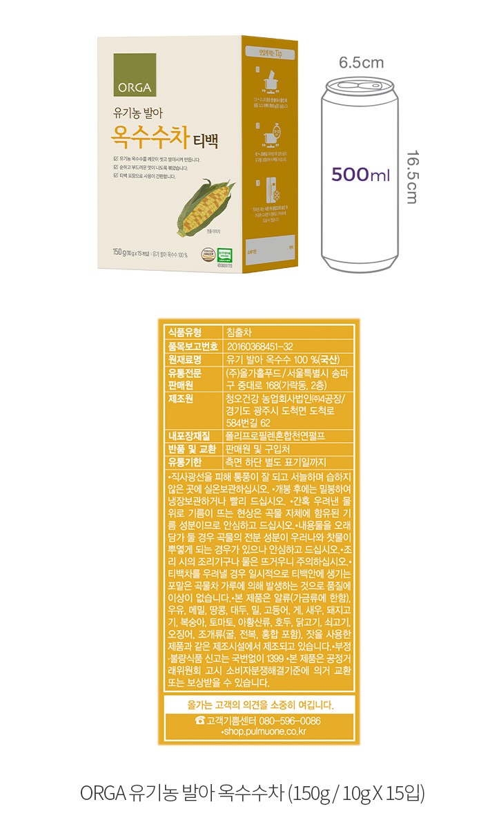 아마씨 콘서트 〈발아 Budding〉 | NOL 티켓, image size:710x1187