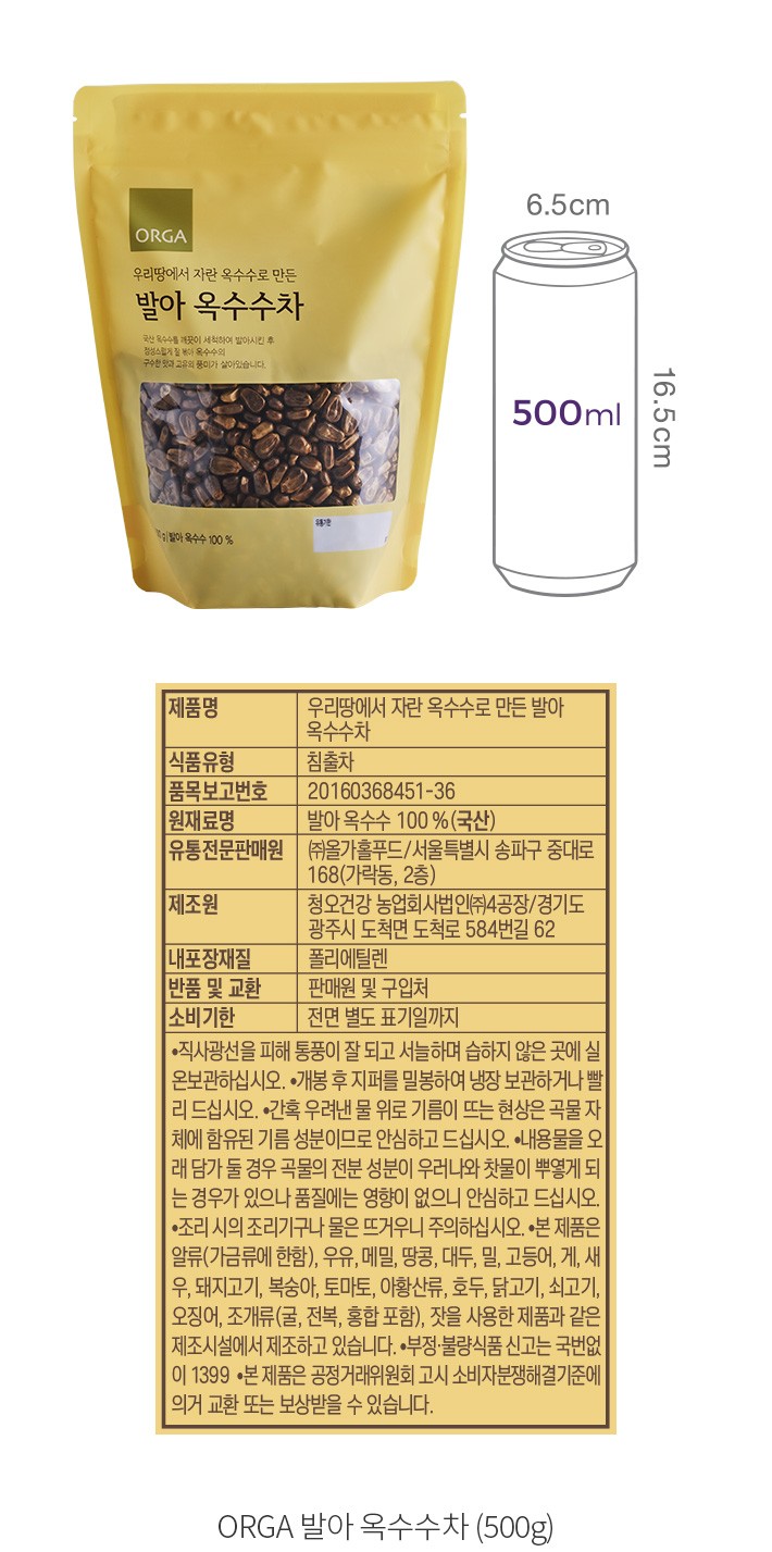 실내 원예용 온실 화분 및 새싹 재배를 위한 발아 용기 채소 묘목 트레이 스타터, image size:710x1427