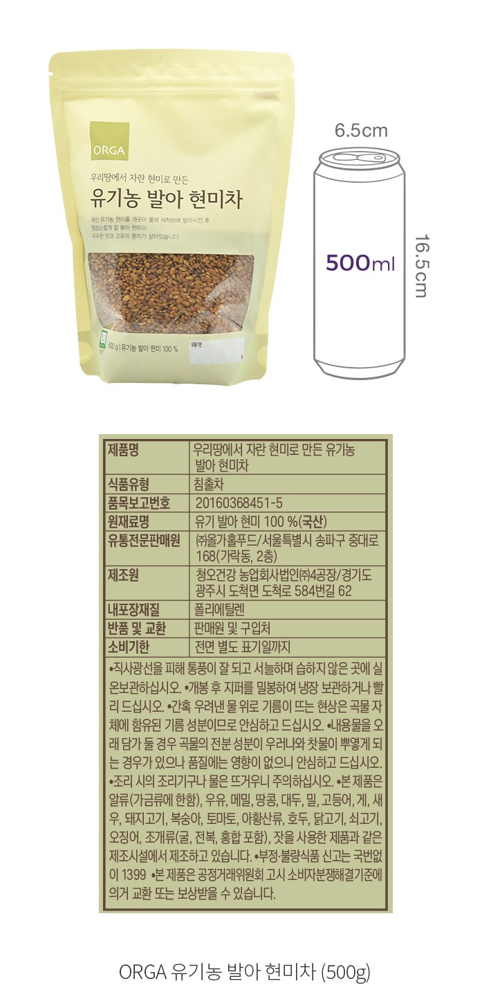 가로수길밀크티]발아정신 : 네이버 블로그, image size:710x1427