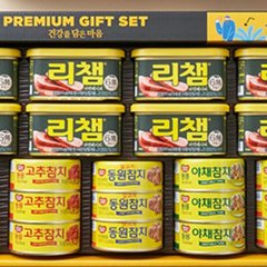 동원참치 선물세트