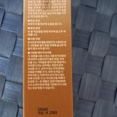 상품 후기