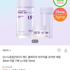 리뷰 이미지 썸네일