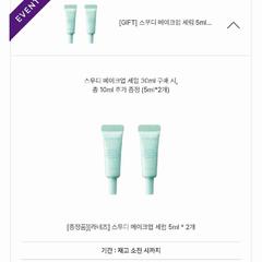 상품 후기