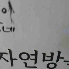 상품 후기