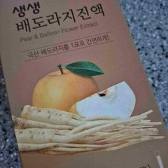 상품 후기