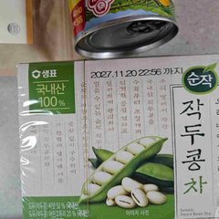 상품 후기