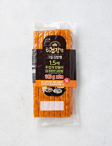 [더건강한] 그릴 김밥햄