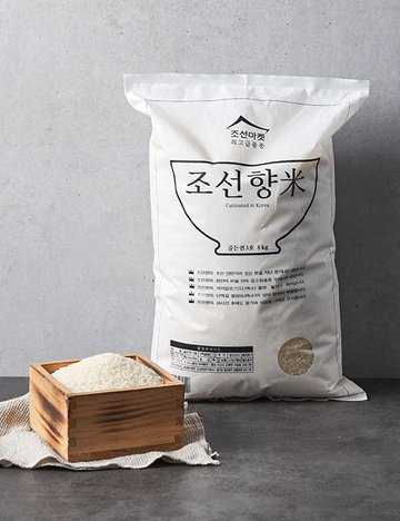 조선향미 8kg