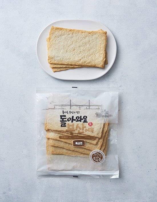 [돌아와요부산어묵] 특상천 어묵