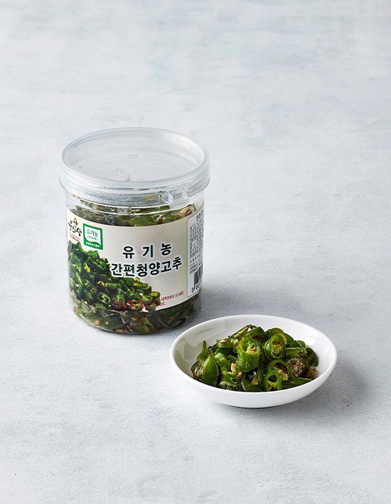 유기농 간편 청양고추 120g (냉동)