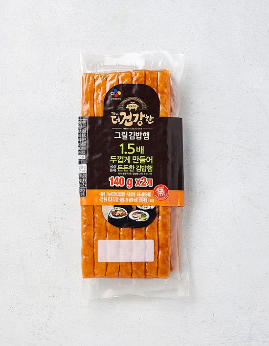 [더건강한] 그릴 김밥햄